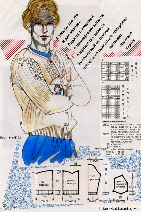 p0019 copy (466x700, 357Kb)