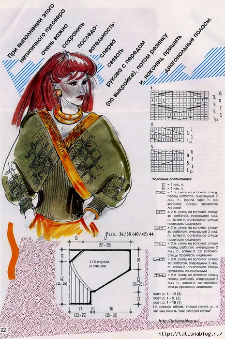 p0021 copy (465x700, 360Kb)