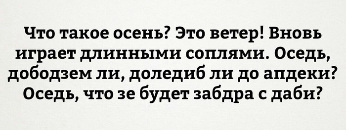 247066_original (700x263, 51Kb)