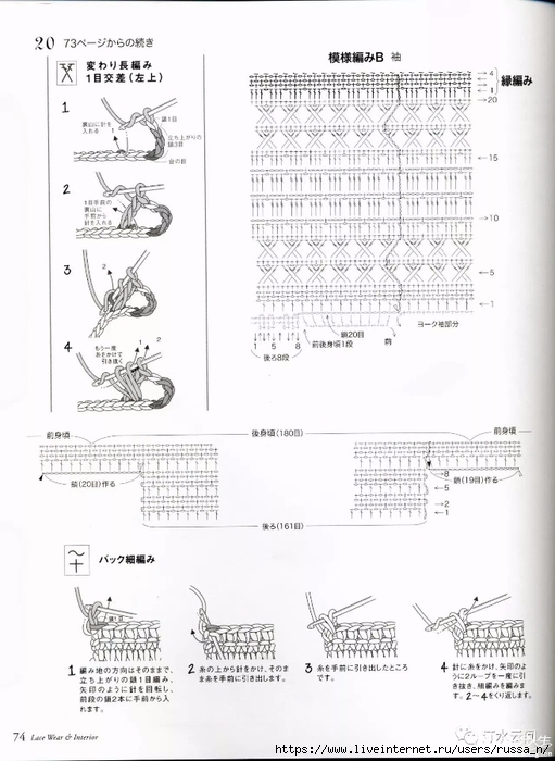 104445c8s99kwxfuxfwb9z (511x700, 199Kb)