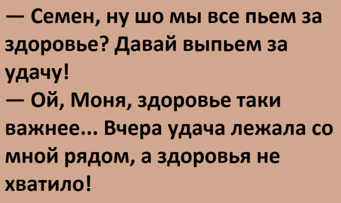 1495459602_udacha (700x417, 94Kb)