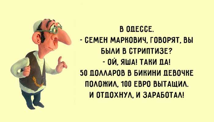 Лучшие-еврейские-анекдоты (700x400, 23Kb)