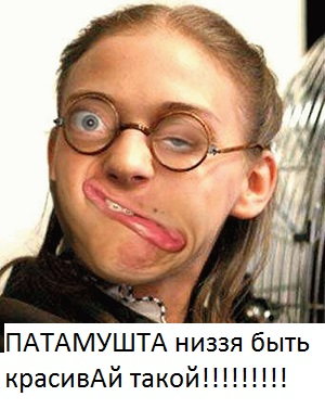 красава (300x377, 107Kb)