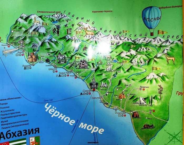 Пляж карта гагры