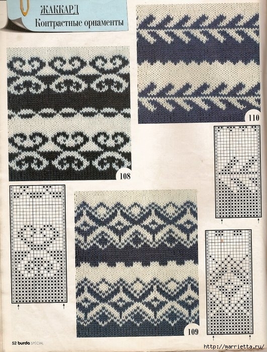 Жаккардовые орнаменты. Схемы вязания (2) (531x700, 346Kb)