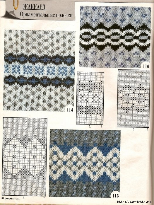 Жаккардовые орнаменты. Схемы вязания (4) (526x700, 360Kb)