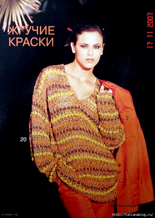 p0018 copy (499x700, 254Kb)