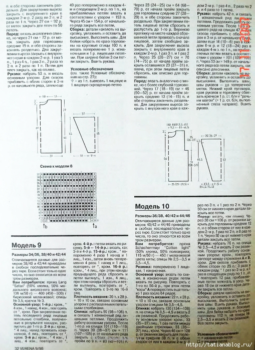 p0027 copy (509x700, 366Kb)
