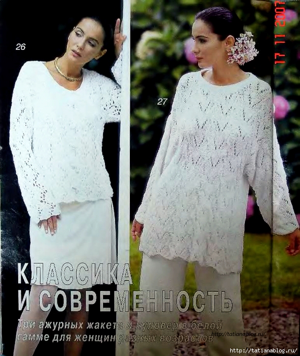 p0053 copy (589x700, 320Kb)