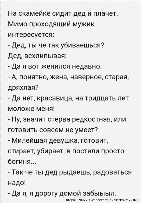 5177462_original12 (485x700, 144Kb)