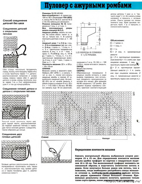 p0027 copy (540x700, 342Kb)