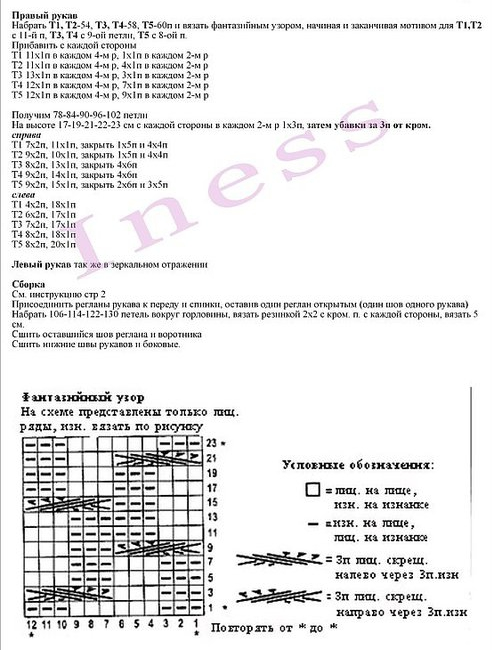 ����������� (492x650, 204Kb)