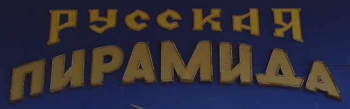   (700x218, 59Kb)