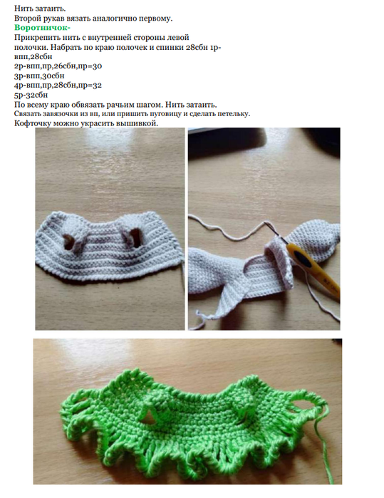 Screenshot_2020-04-22-10-16-25-939_com.google.android.apps.docs (539x700, 375Kb)