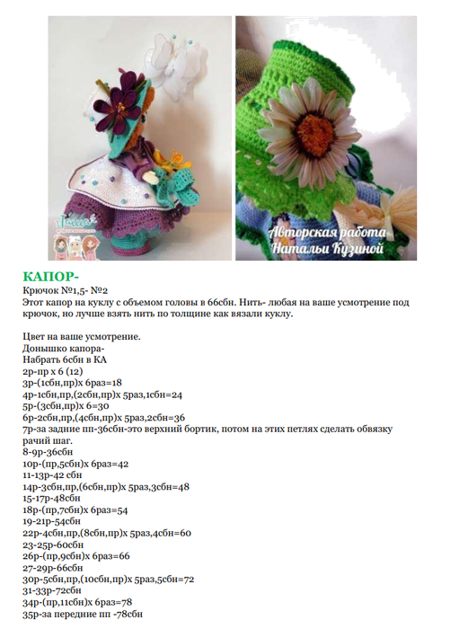 Screenshot_2020-04-22-10-16-30-452_com.google.android.apps.docs (521x700, 265Kb)
