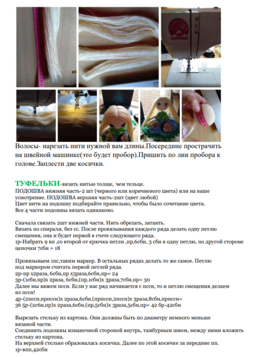 Screenshot_2020-04-22-10-16-37-276_com.google.android.apps.docs (513x700, 349Kb)