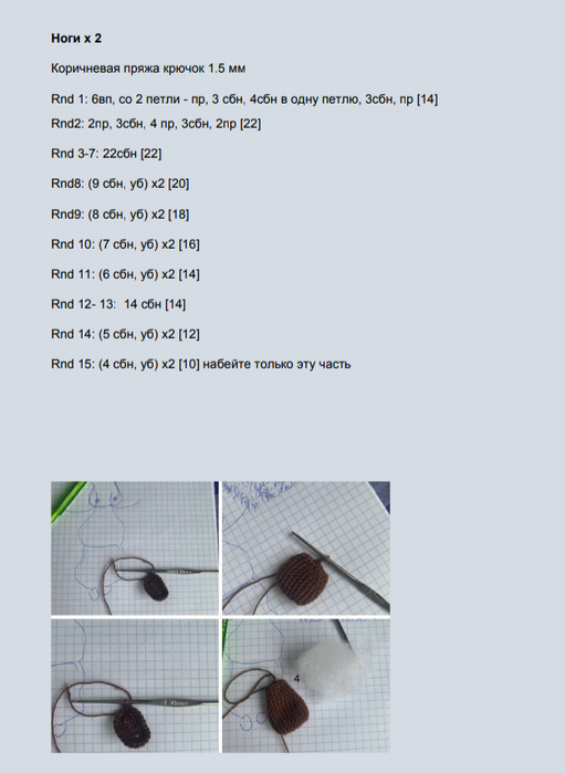 Screenshot_2020-04-22-10-22-07-781_com.google.android.apps.docs (511x700, 195Kb)
