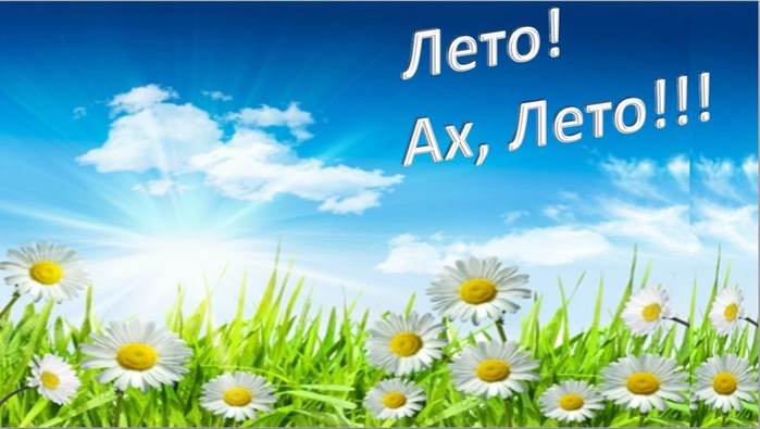 5714745_maxresdefault (700x395, 63Kb)