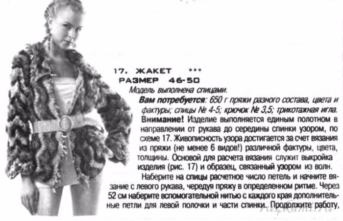 1453151715_076b (700x451, 196Kb)