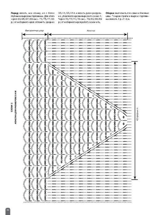 o_11924b2bc81477ee_038 (521x700, 230Kb)