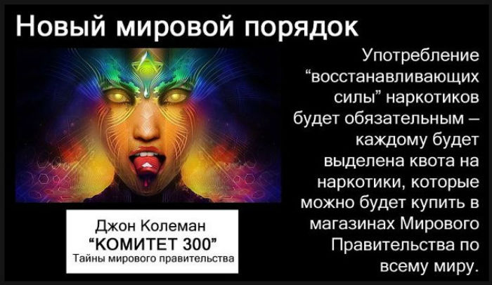 300 человек картинка