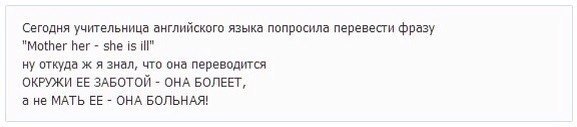 Что спросить перевод. Шутки на английском. Анекдоты на английском языке. Приколы про изучение английского языка. Анекдоты про изучение английского языка.