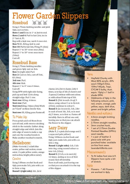 Yarn Issue 42_18 (495x700, 307Kb)