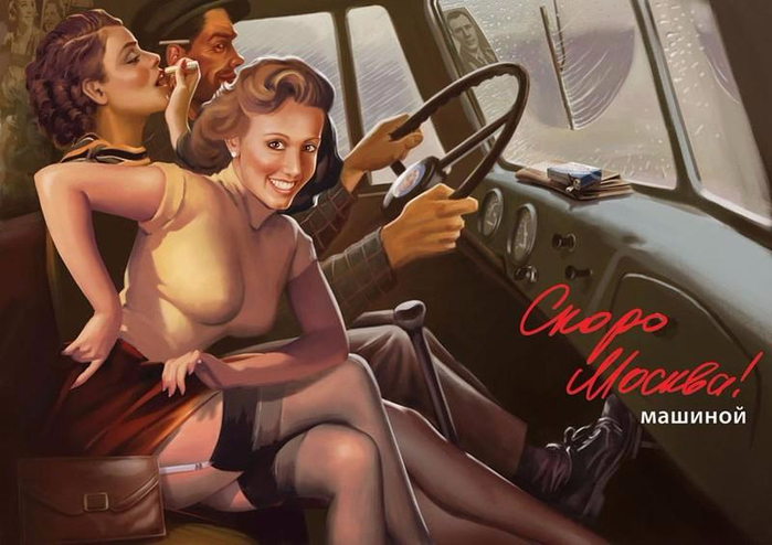 sovietpinup04 (700x494, 307Kb)