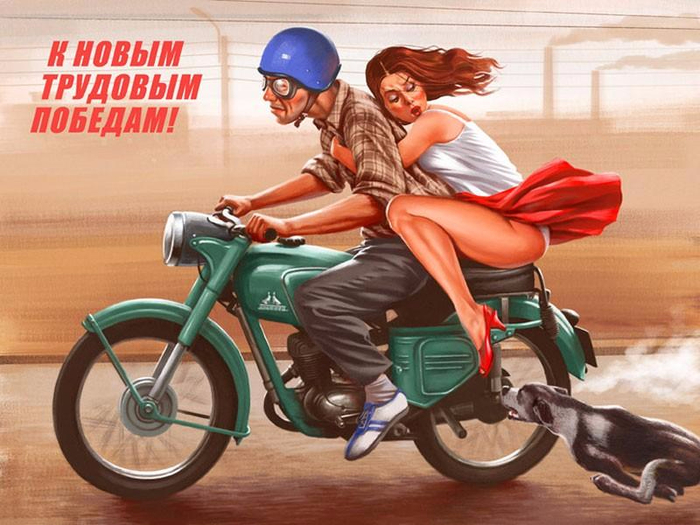 sovietpinup20 (700x525, 373Kb)