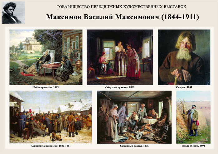 5107871_Maksimov1 (700x494, 120Kb)