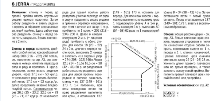 Fiksavimas.PNG2 (700x329, 107Kb)