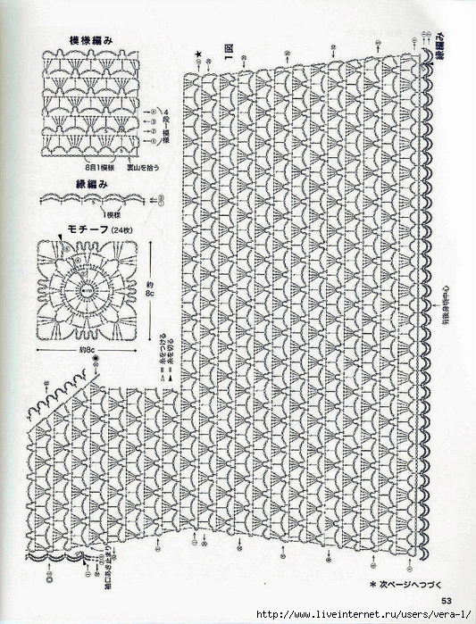 53 (533x700, 427Kb)