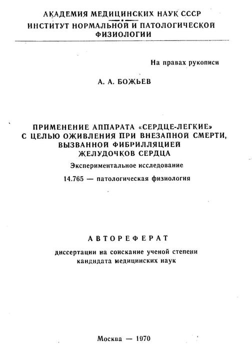  1    (504x700, 32Kb)