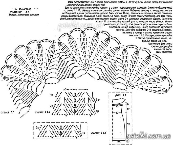 5988810_PRYaMOE_PLATE_S_AJYRNOI_KOKETKOI_2 (700x589, 136Kb)