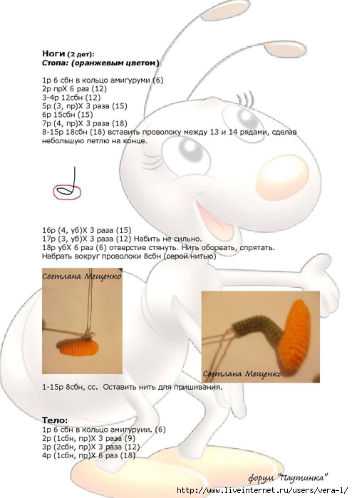 2 (2) (494x700, 159Kb)