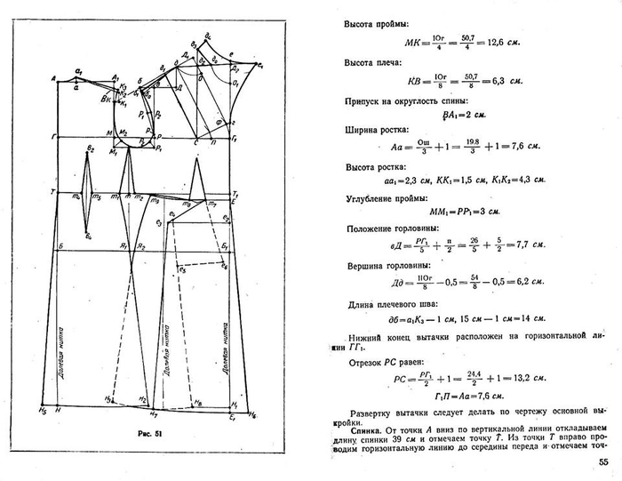 13166031_1000419276710267_8114710478506409203_n (700x541, 145Kb)