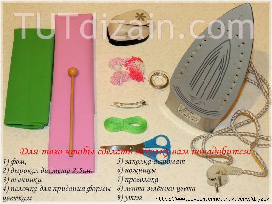 4841322_1428081177_tutdizain_com_7353 (560x420, 137Kb)