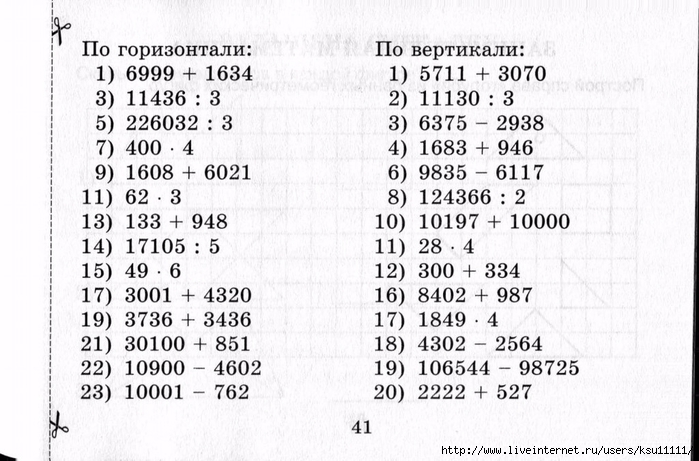 42 (700x461, 222Kb)