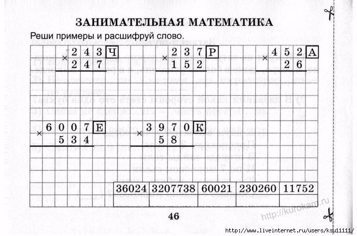 47 (700x461, 215Kb)