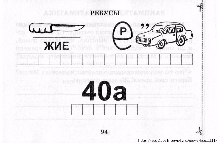 95 (700x461, 169Kb)