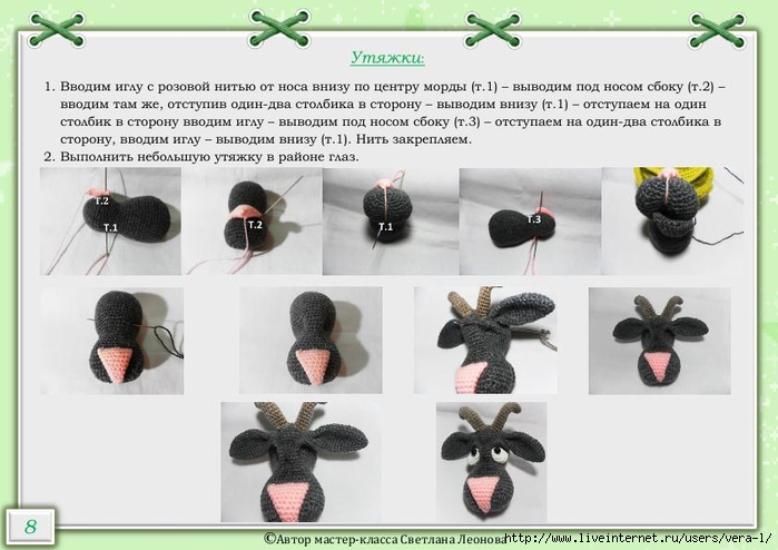 master-klass_Kozlinushka-mechtatel_8 (700x494, 197Kb)
