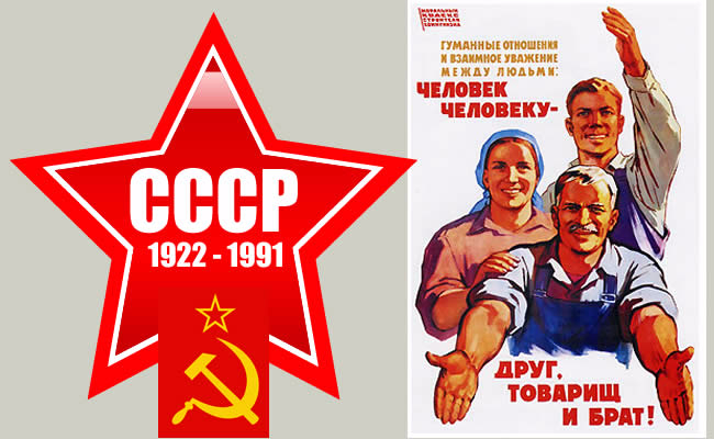 Soviet republic не хватает видеопамяти