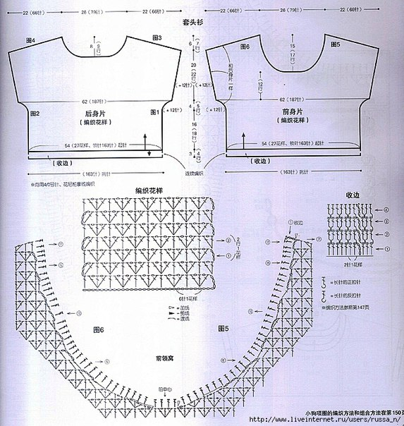 sommer pulli-01 (573x604, 324Kb)