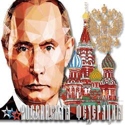 3996605_Russia_7_by_MerlinWebDesigner (250x250, 36Kb)