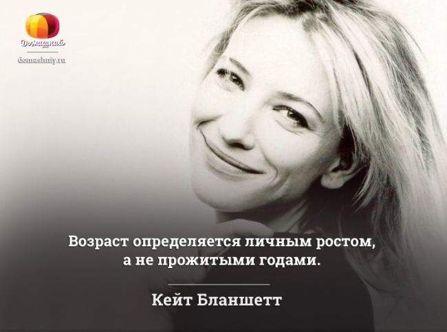 533868 ВОЗРАСТ (650x483, 112Kb)
