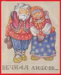  ст (411x500, 274Kb)