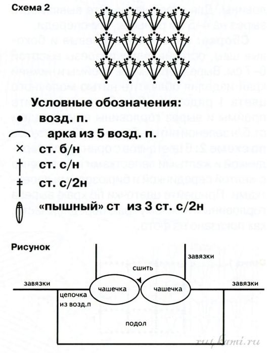 to2n9YbVDuI (532x700, 186Kb)