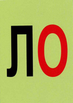  Лого-карты_05-2 (500x700, 200Kb)