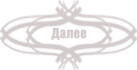Без-имени-5--дал (200x103, 11Kb)
