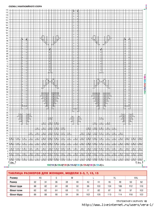  . 8-16 (19) (521x700, 305Kb)